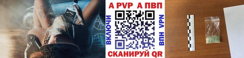 Alpha-PVP VHQ Усинск