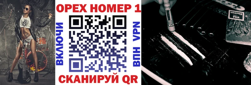 Cocaine 99% Усинск