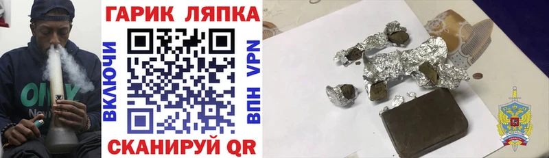 ГАШИШ hashish  Усинск 