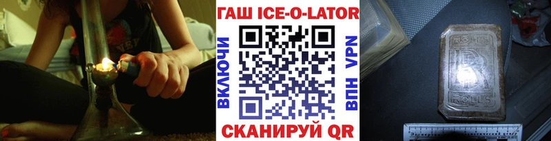 Гашиш гашик Усинск
