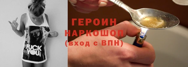 крисы Каменск-Шахтинский