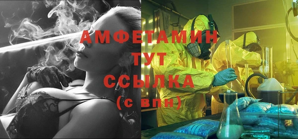 стаф Алексеевка