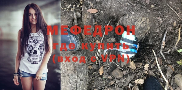 мяу мяу мука Алексин