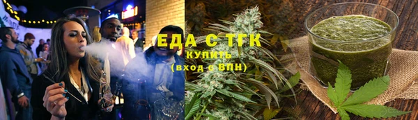 ГАЛЛЮЦИНОГЕННЫЕ ГРИБЫ Алзамай