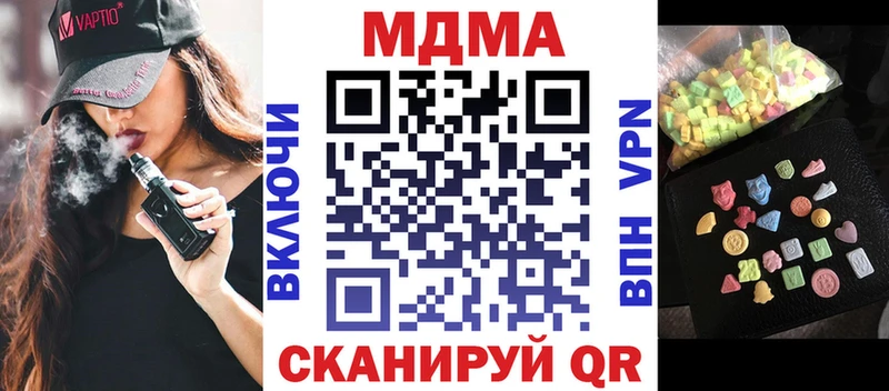 MDMA crystal Усинск