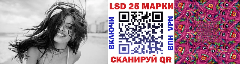 Марки N-bome 1,8мг  Усинск 