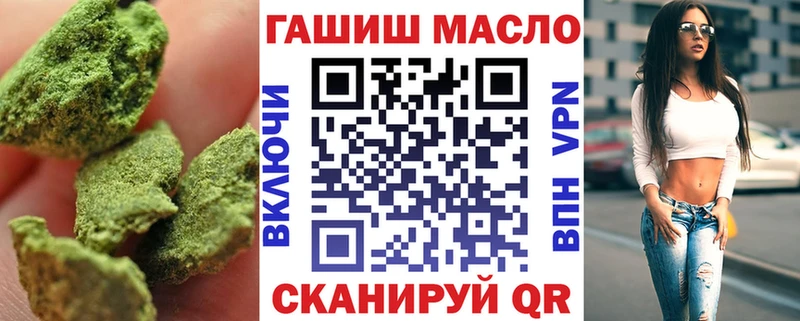Дистиллят ТГК THC oil  Усинск 