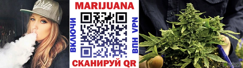 Шишки марихуана LSD WEED Усинск